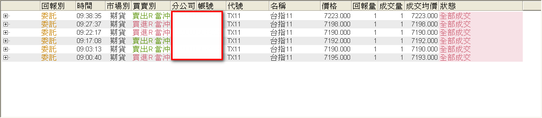 2009-11-02_遙遙台指.gif