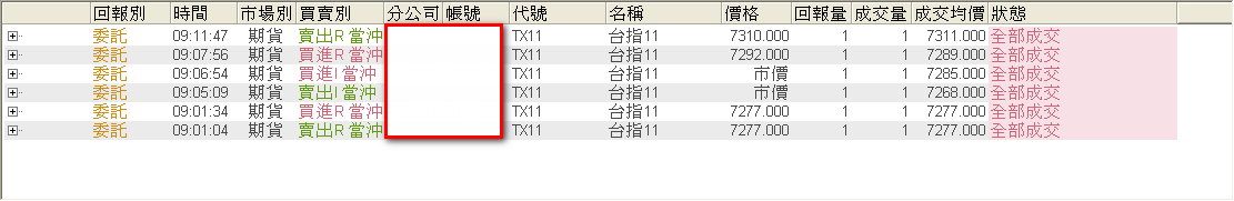 2009-11-03_遙遙台指.gif