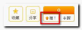推.gif