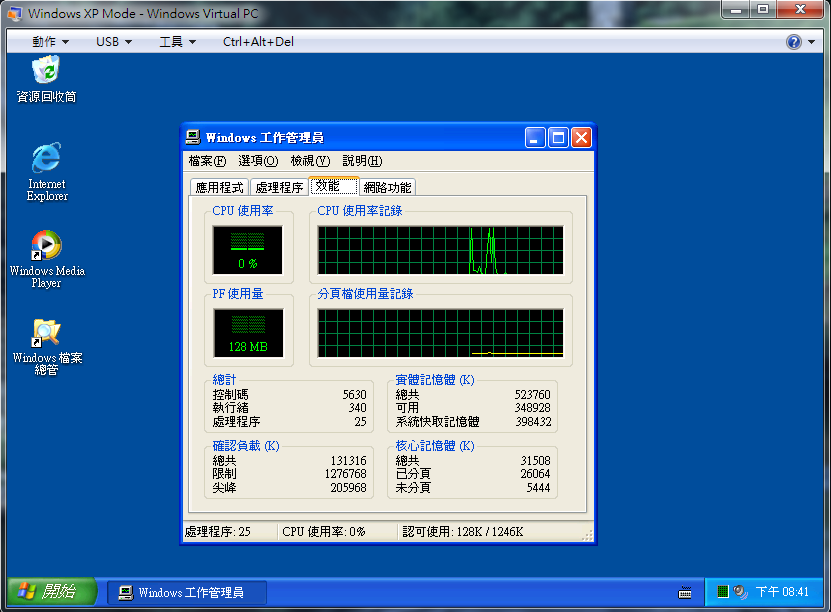 Windows 7 x64_XP-Mode.png