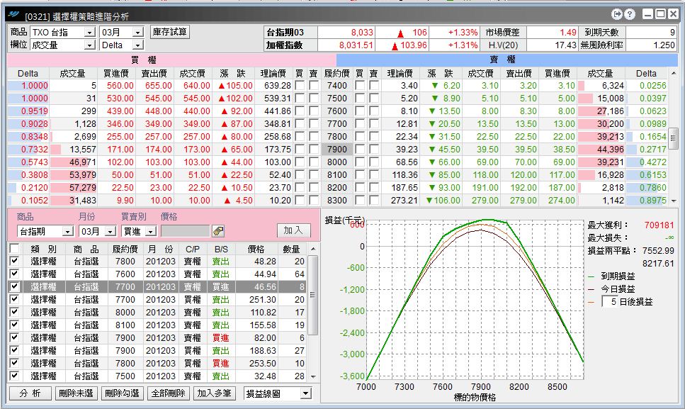 擷取0148.JPG