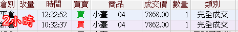 888.gif