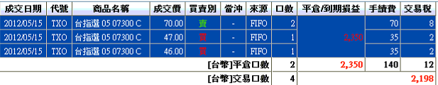 2012-05-15_101213.png