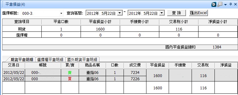20120522.jpg