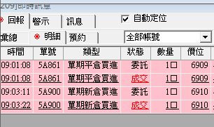 20120627.png
