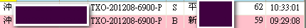 2012-07-05_103343.png