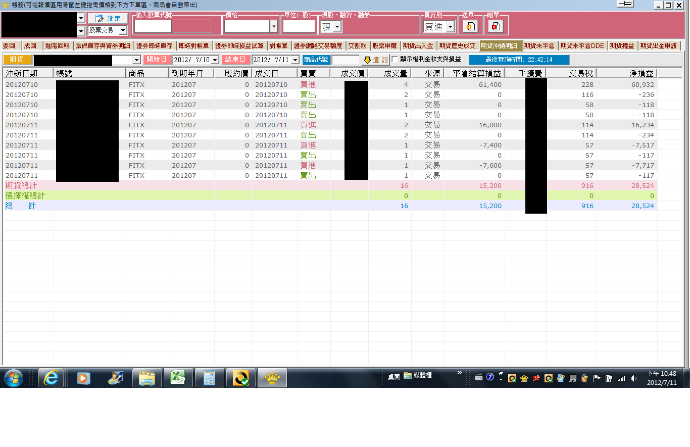 20120711.png