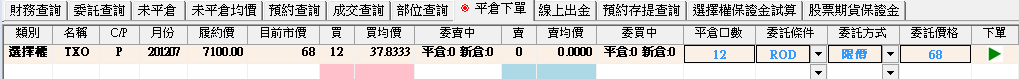 20120712.png