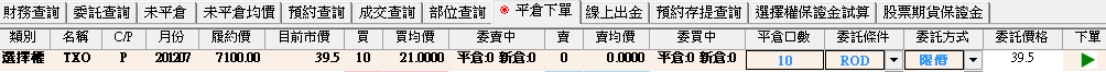 20120718.png