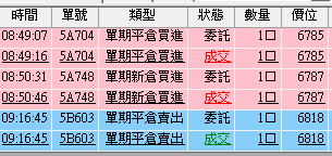 20120725.png