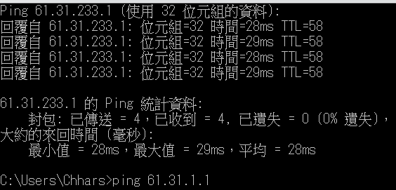 台灣大DNS.png