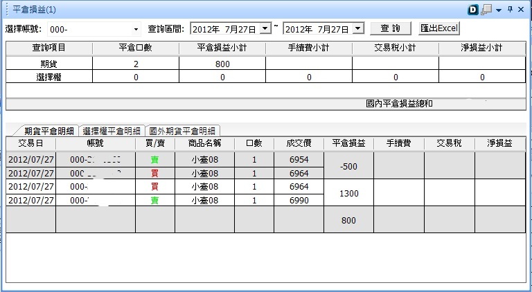 20120727M.jpg