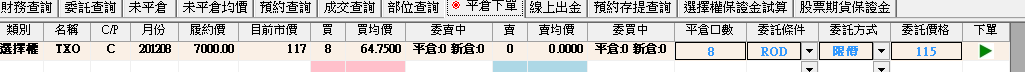 20120727 (2).png