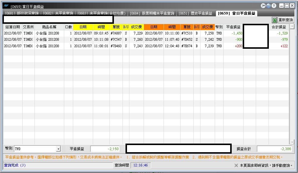 20120807.jpg