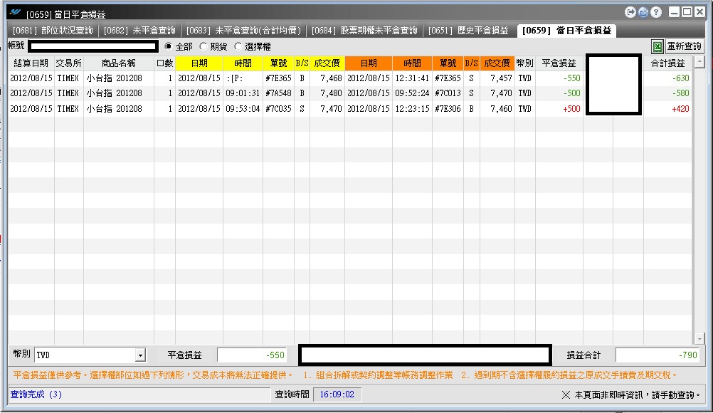 20120815.jpg