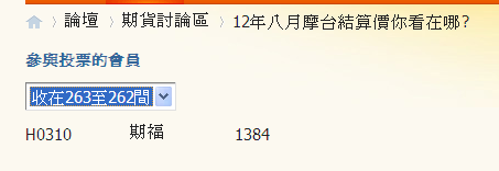 2012-08-30_140558.png