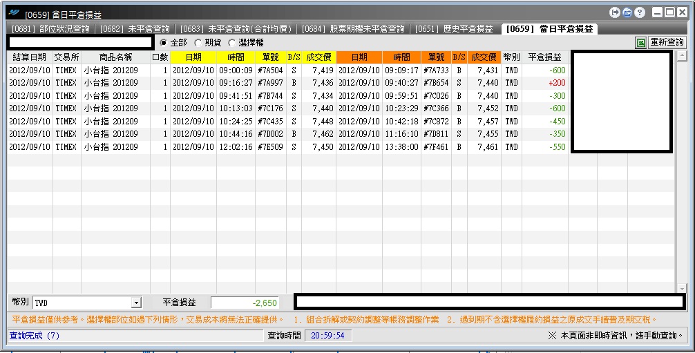 20120910.jpg