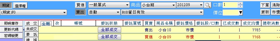 20120919TR.jpg