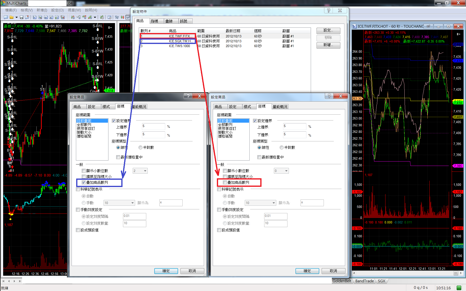 TFX-SGX.png