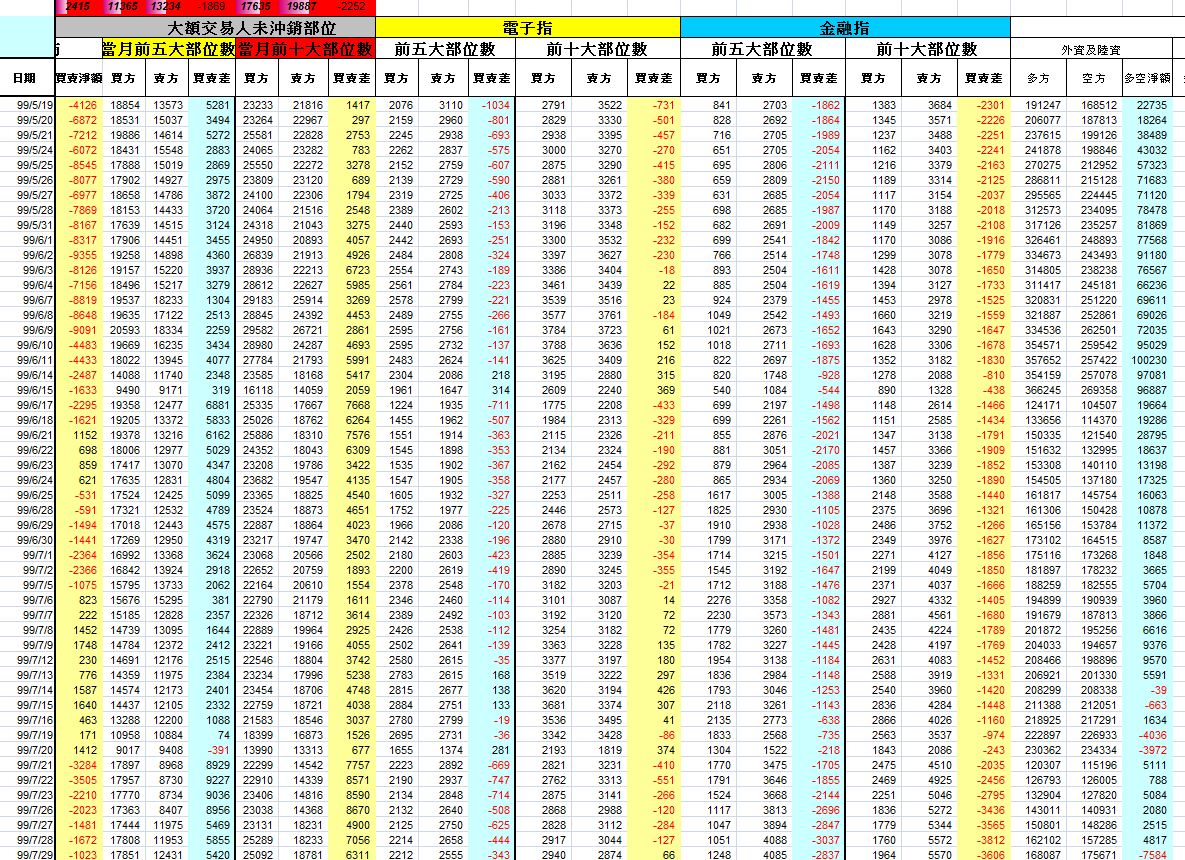 擷取5.JPG