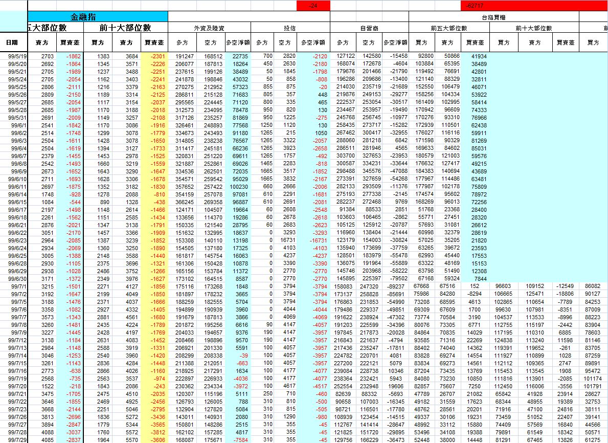 擷取6.JPG