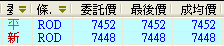 2012-10-18_103137.png
