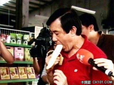 老馬有吃香蕉d.jpg