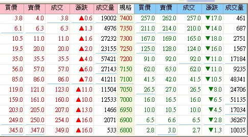 2012-11-15_110050.jpg