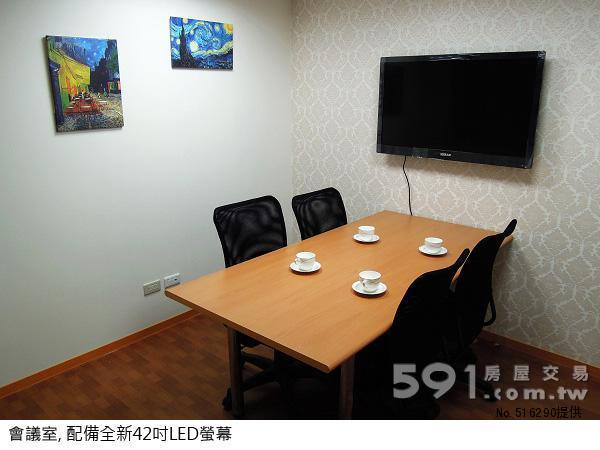 meeting room.jpg