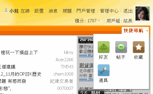 收藏.gif