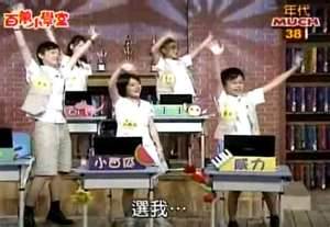 選我