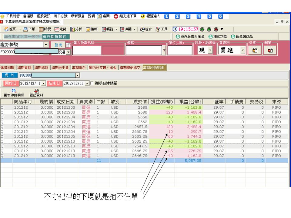 新增Microsoft PowerPoint 簡報.jpg