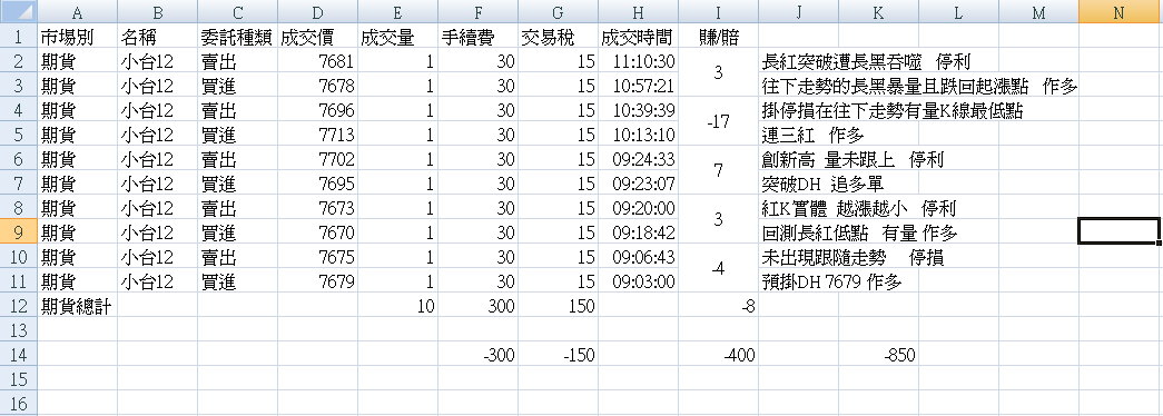 1212-1.jpg