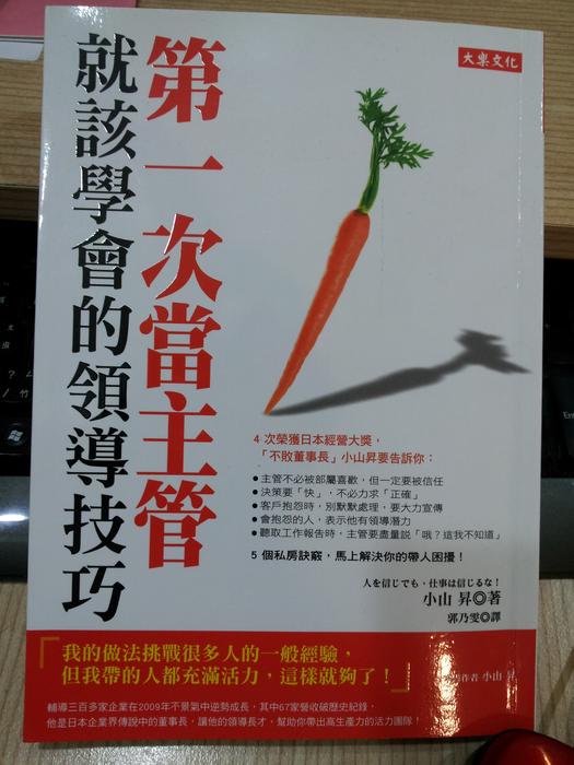 書封面.jpg