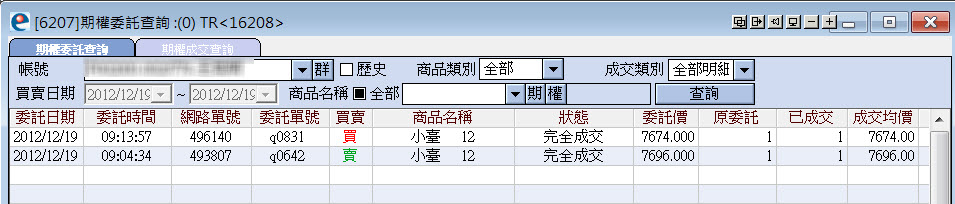 2012-12-19 上午 09-18-31.jpg