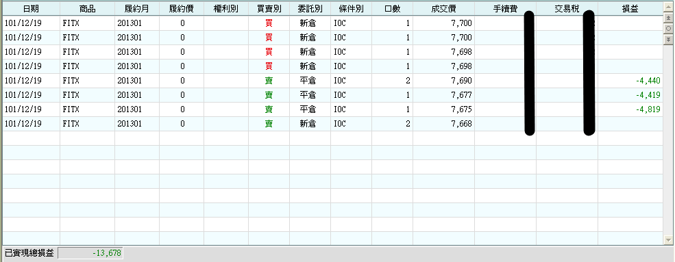 20121219.png