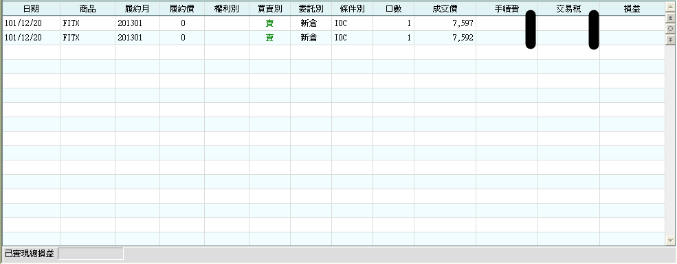 20121220.png