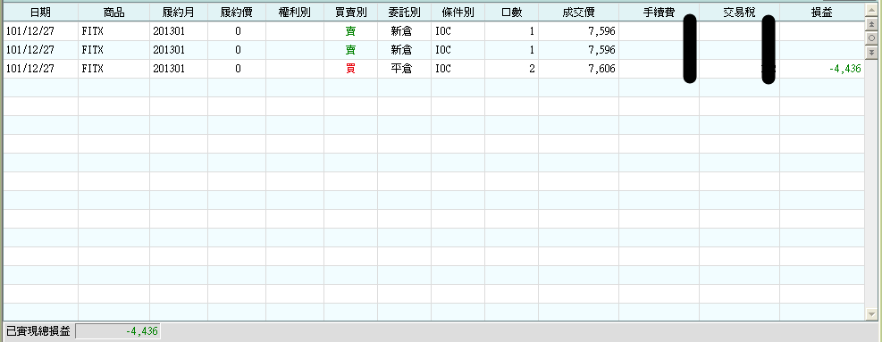 20121227.png