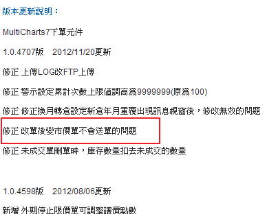 下單元件.png