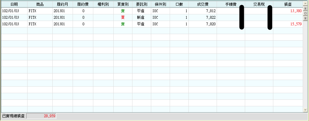 20130103.png