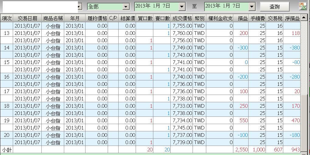 20130107.JPG