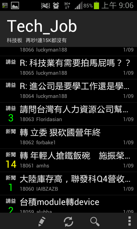 Screenshot_2013-01-09-09-06-51.png