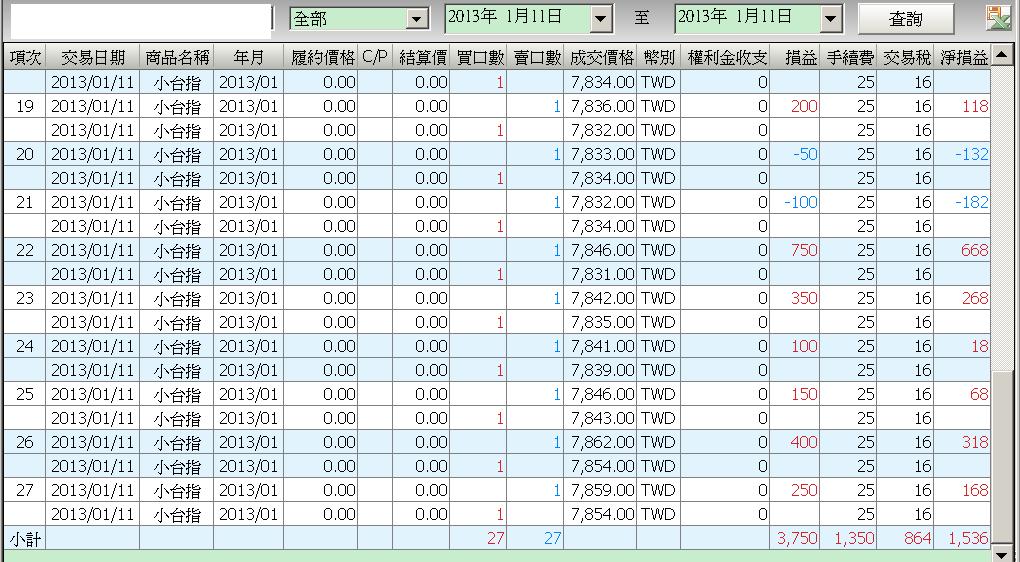 20130110a.JPG