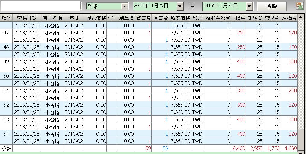 1010125a.JPG