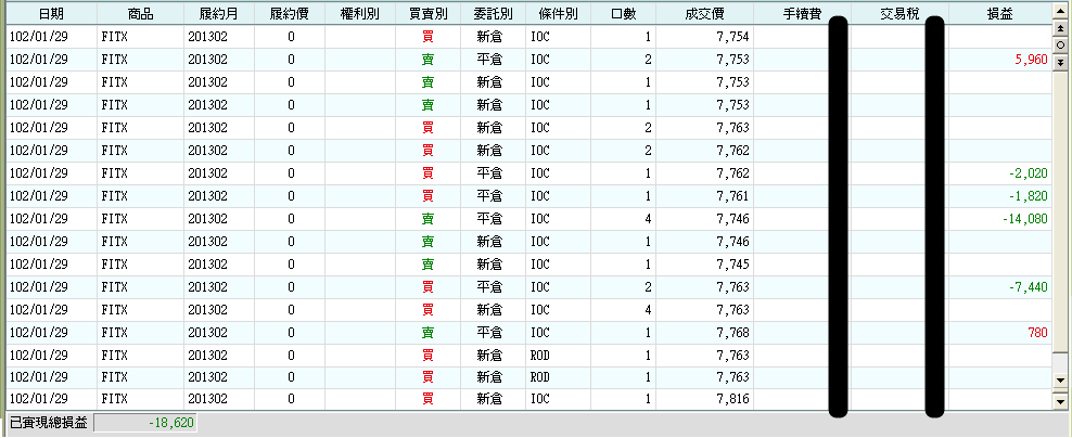 20130129.png