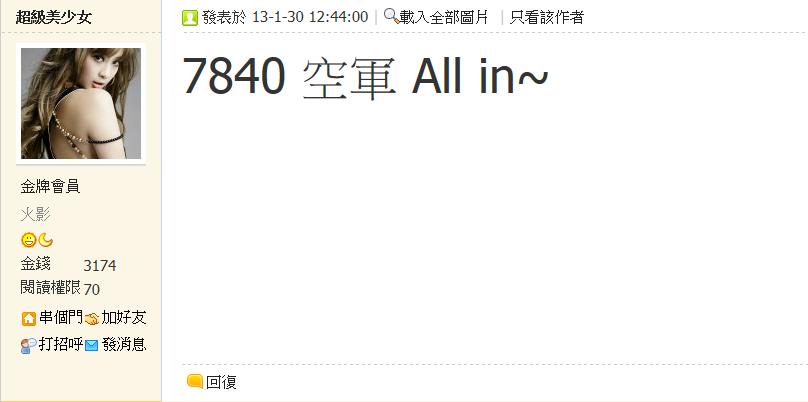 超大