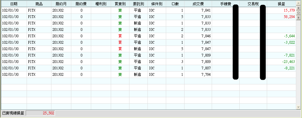 20130130.png