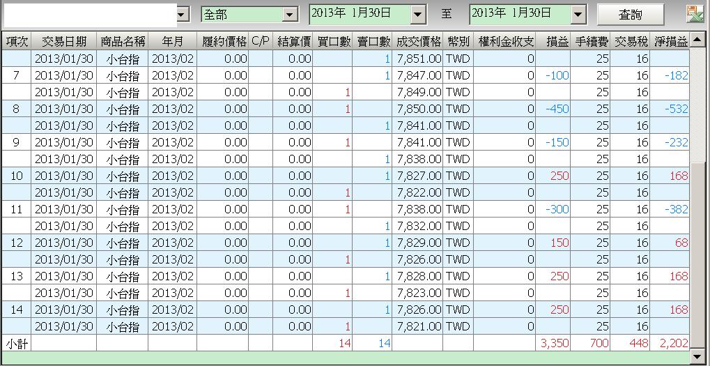 20130130a.JPG