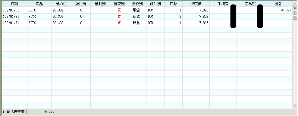 20130131.png