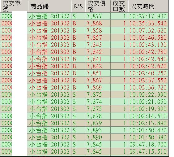 明細.JPG